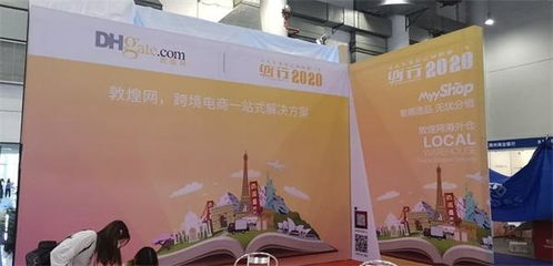 橘色風暴席卷全球 亞馬遜、新蛋、蝦皮、敦煌引領日用百貨跨境新浪潮