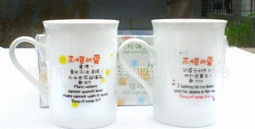 基督教禮品批發指南 新郎新娘情侶陶瓷杯價格、廠家與圖片全解析