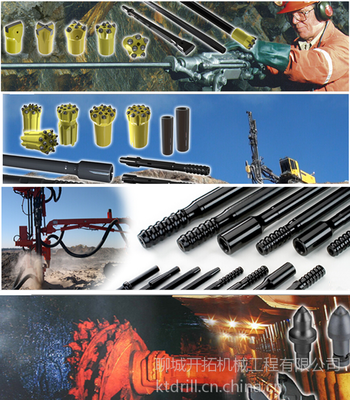 探秘鑿巖釬具連接套筒 R32/T38-170連接套的性能與選購(gòu)指南