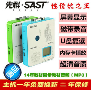 復古與現代交融 U盤MP3隨身聽如何在數字時代重獲新生？