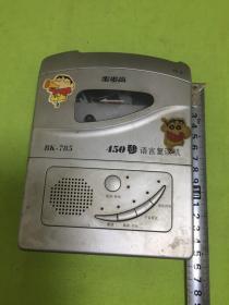 步步高BK-785 450秒語言復讀機 用心聆聽，時光中的好聲音